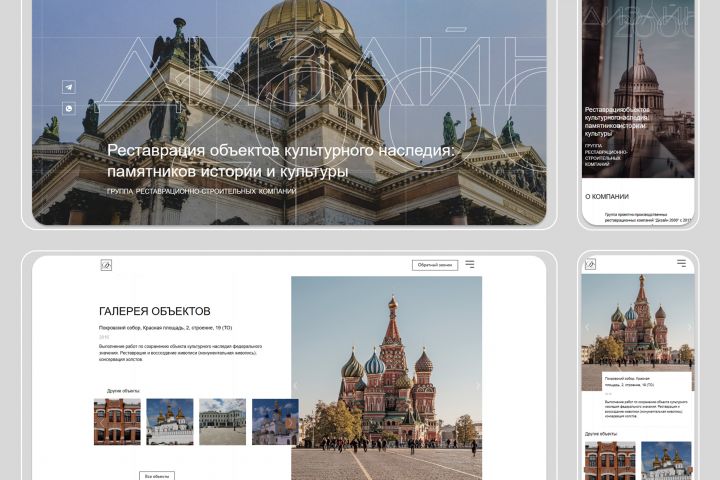 Создание и сео-продвижение сайтов - 5463439