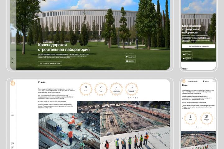 Создание и сео-продвижение сайтов - 5463440