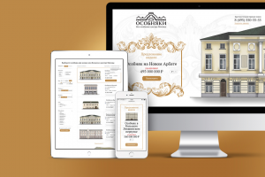 Дизайн многостраничного сайта с каталогом и новостной лентой для агентства недвижимости Whitewill