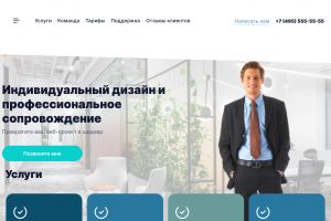 Снимок экрана (80)