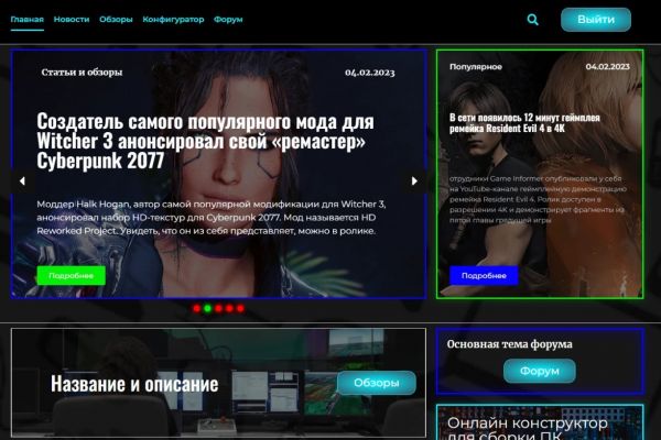 Сайт под ключ