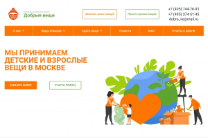 Переделка сайта  / увеличение скорости загрузки / оптимизация