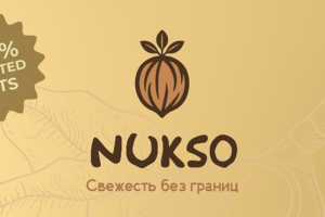 Логотип для упаковки орехов NUKSO