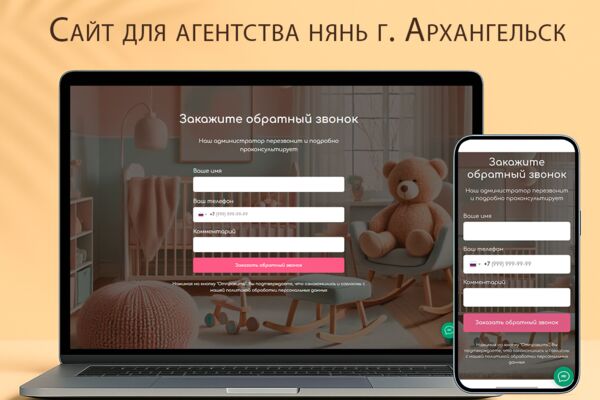 6 НеДетское Время.png