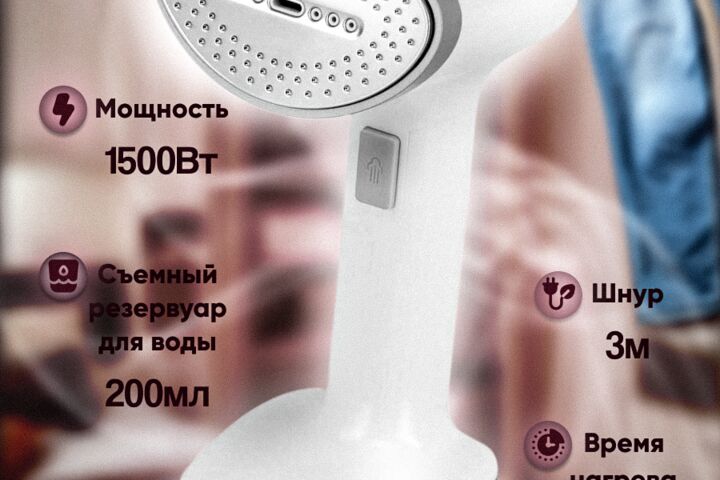 Инфографика, дизайн карточек товаров для маркетплейсов