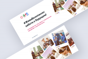 Баннер для оформления соц. сетей