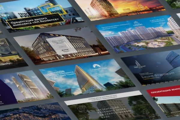 Дизайн серии презентаций о зданиях и жилых комплексах Москвы премиум и бизнес классов для агентства недвижимости Whitewill Олега Торбосова