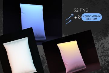 Профессиональный набор PNG-мокапов для создания эффектных дизайнов.