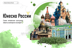 Презентация для урока