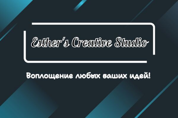 Визитная карточка