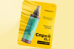 Карточка товара Спрей для волос