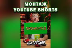YT Shorts