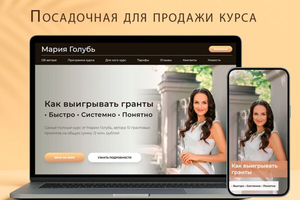 1 Гранты.png