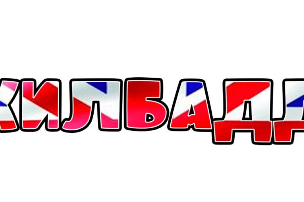 Снимок экрана 2025-05-27 в 19.26.22.png