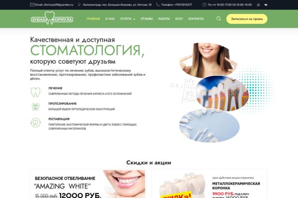 Снимок экрана_20250527_184840.png