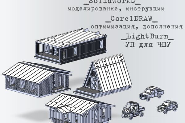 Лазер_фанера.png