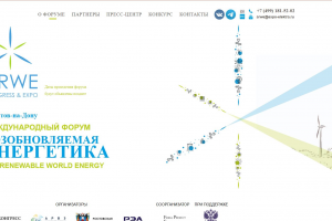 Возобновляемая энергетика (ARWE)