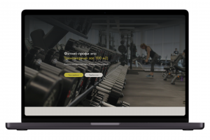 Разработка сайта фитнес-центра «Фитнес-профи»