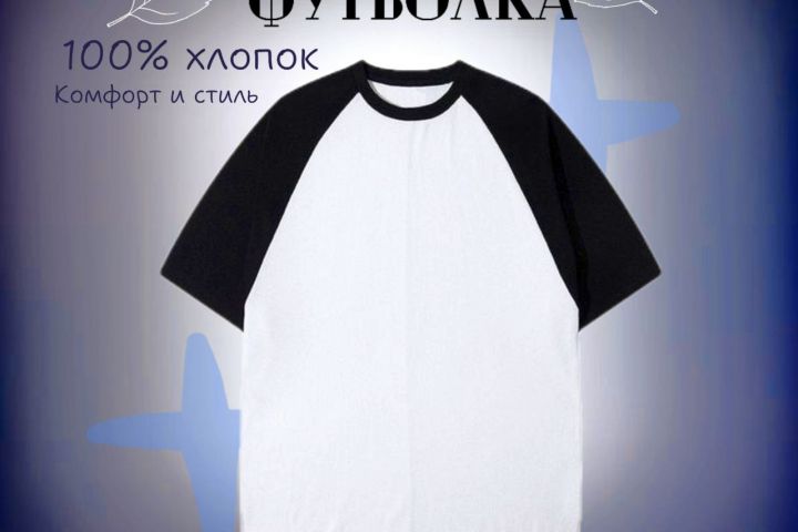 Инфографика - 5465066