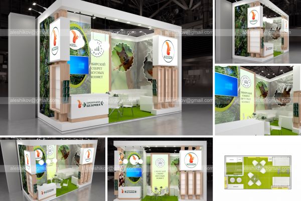 Сибирская Белочка_Продэкспо-2025