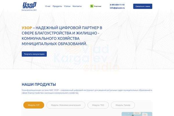 GISUZOR.RU
