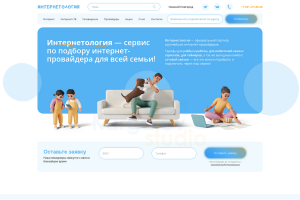 INTERNETOLOGIYA.RU