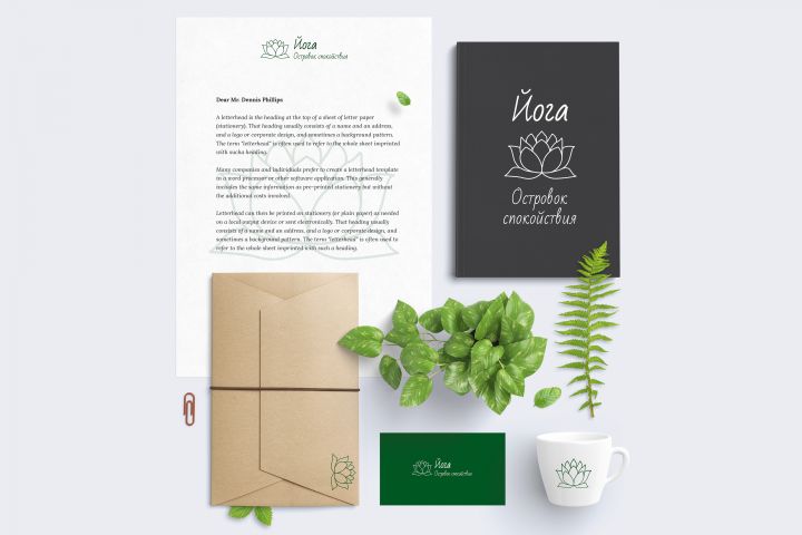 Фирменный стиль (пакет премиум) - 5465142