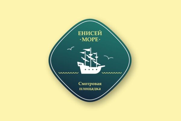 Енисей-море логотип.jpg