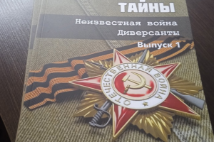 Верстка, дизайн обложки книги