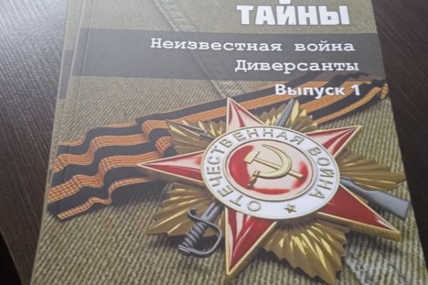 Верстка, дизайн обложки книги