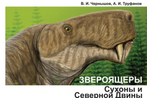 Вёрстка книги, дизайн обложки