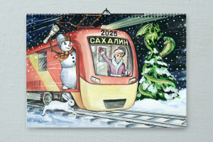 Обложка календаря