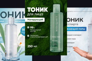 Инфографика карточки товара