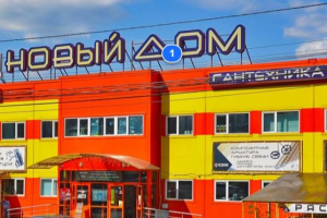 Раздел ЭОМ для торгового центра 2016 год