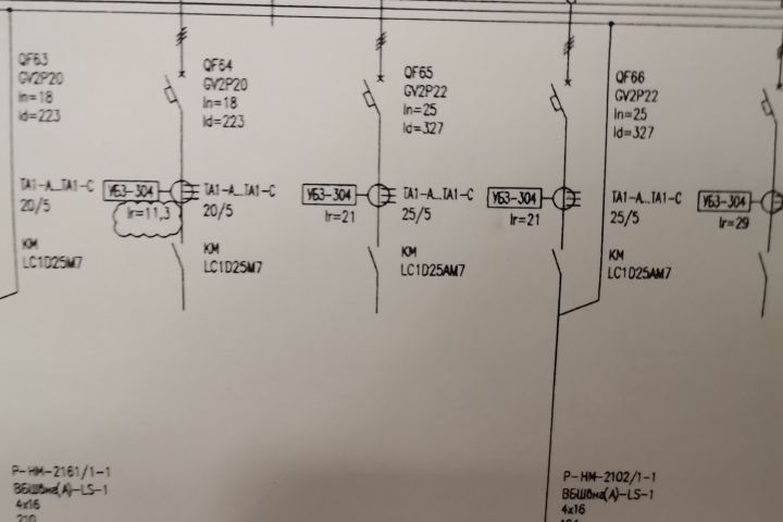 Проектирование электроснабжения, слаботочных систем - 5465563