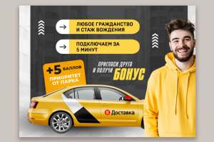 Дизайн объявления для Авито