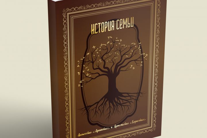 Верстка книжной продукции - 5466086