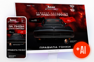 Конкурс CPA арбитражников