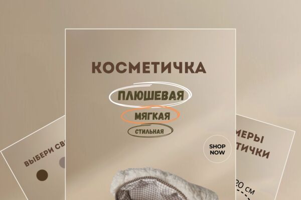 КАРТОЧКИ ДЛЯ МАРКЕТПЛЕЙСА.png