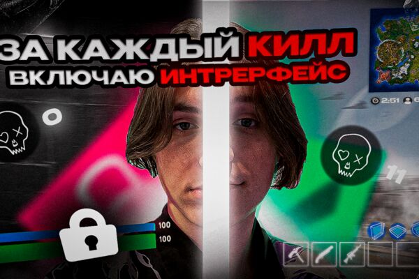 ЗА КАЖДЫЙ КИДД ВКЛ ИНТРЕФЕЙС.png