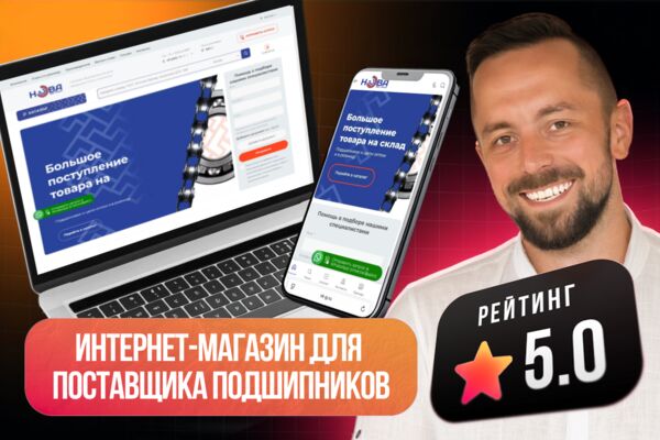 нвтх сайт обл.png