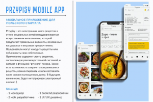 PRZYPISY MOBILE APP