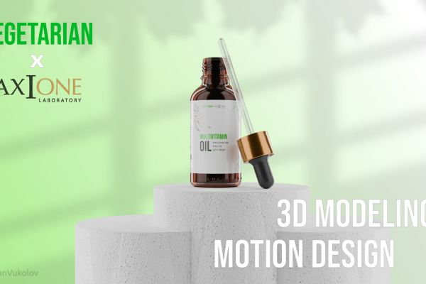 3D моделирование для Vegiterian&Axione