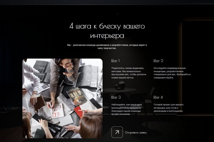 Создание сайта строительного дизайна на платформе DLE - 5467149
