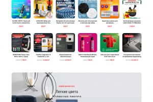 test.prowebmarket.ru