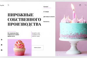 Создание сайтов под ключ на конструкторе: сайт визитка, продающий сайт, сайт-портфолио.