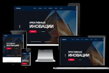 Проект архитектурно-строительного сайта Dle