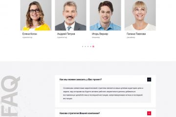 Проект архитектурно-строительного сайта Dle