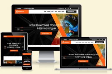 Готовый проект индустриального сайта