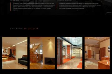 Шаблон лендинг компании дизайн интерьера Dle 17.2